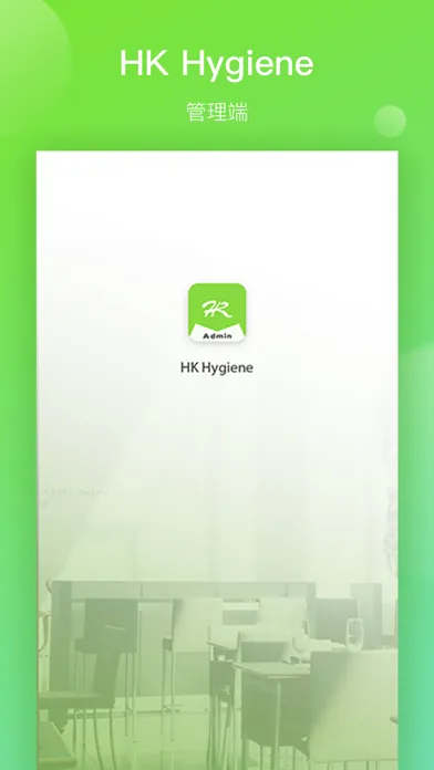 Tangkapan layar HK Hygiene Admin