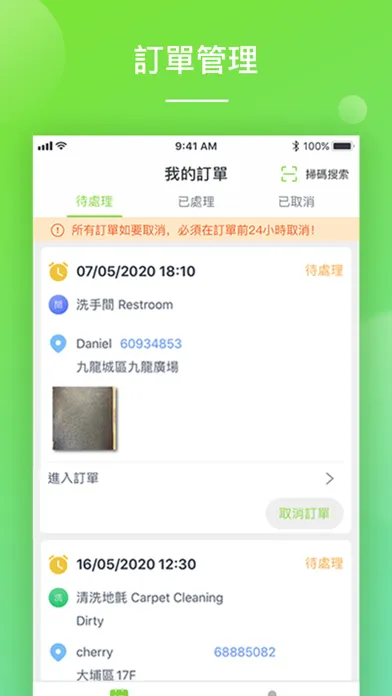 Tangkapan layar HK Hygiene Admin