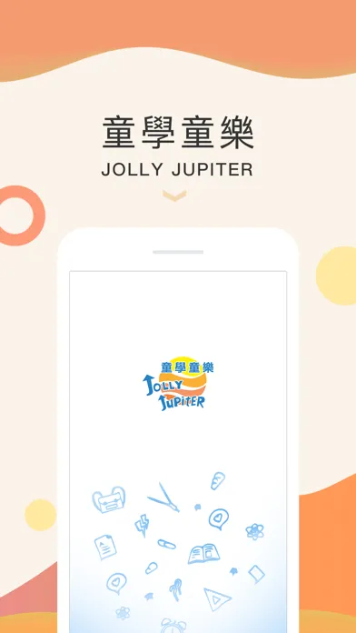 Jolly Jupiter 스크린샷
