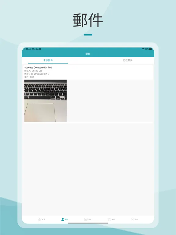 ภาพหน้าจอของ LionBizAdvisor iPad 