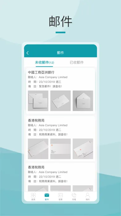 ภาพหน้าจอของ LionBizAdvisor