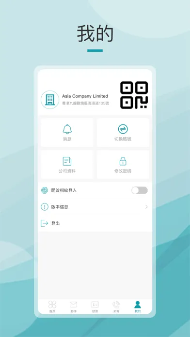 ภาพหน้าจอของ LionBizAdvisor