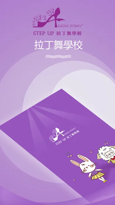 Ảnh chụp màn hình của Step Up Dance Studio Course