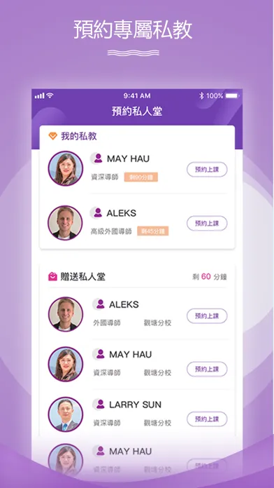 Ảnh chụp màn hình của Step Up Dance Studio Course