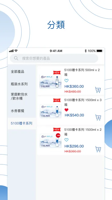 5100 Tibet Water Screenshots