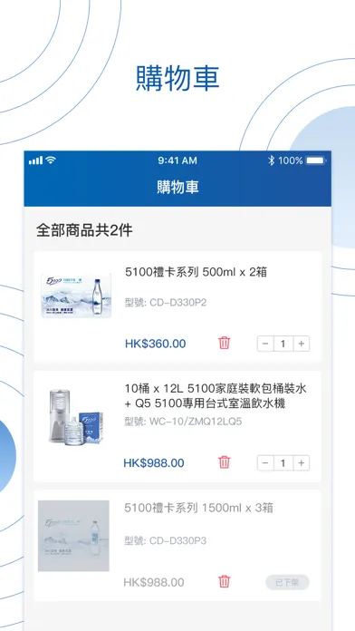 5100 Tibet Water Screenshots