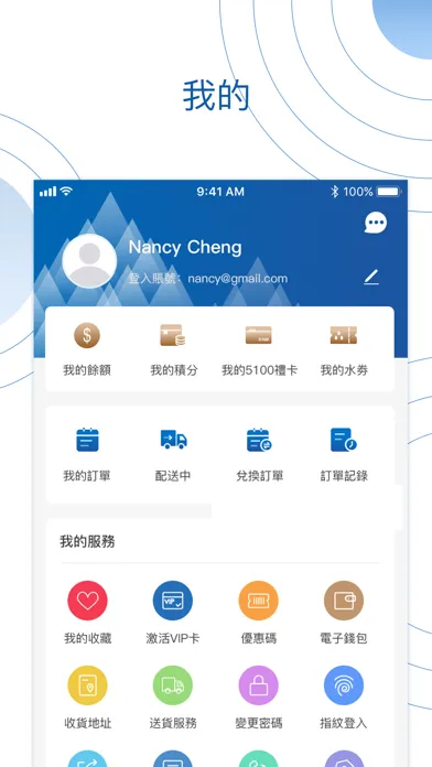 5100 Tibet Water Screenshots