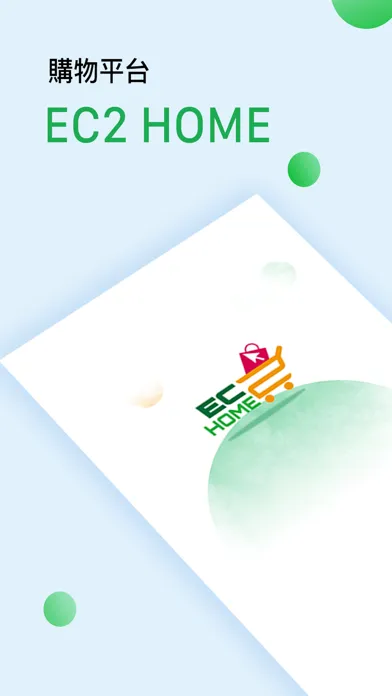 Ec2home سکرین شاٹس