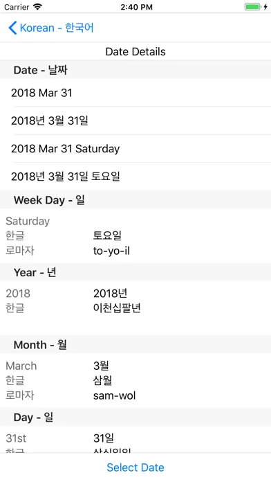 Tangkapan layar Korean Language Notes App