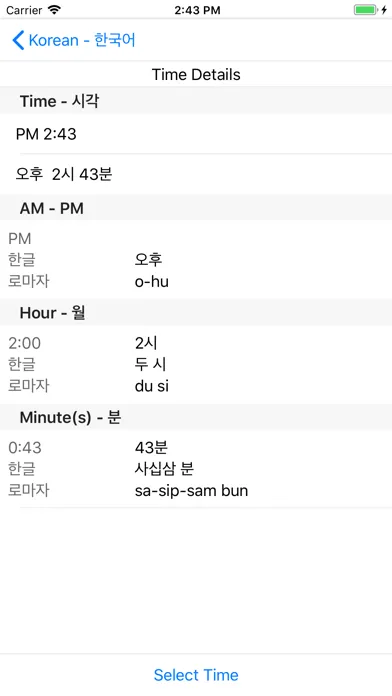 Tangkapan layar Korean Language Notes App