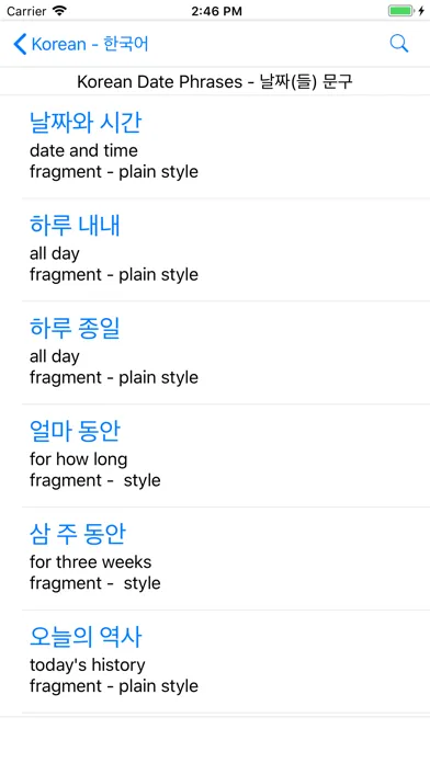 Tangkapan layar Korean Language Notes App