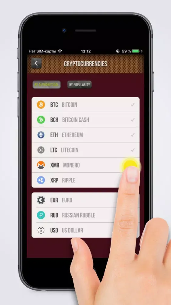 Bitcoin Monitor Tricker Screenshots