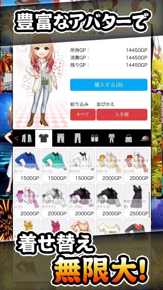 花札ウォーズ - オンライン花札こいこい対戦ゲーム Screenshots