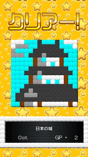 ピクロイド : ロジックパズル 스크린샷