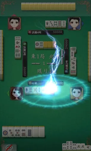 Captures d'écran de 麻雀オンライン