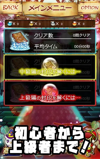 تصاویر ナンプレ アカデミー 数独を解くなら
