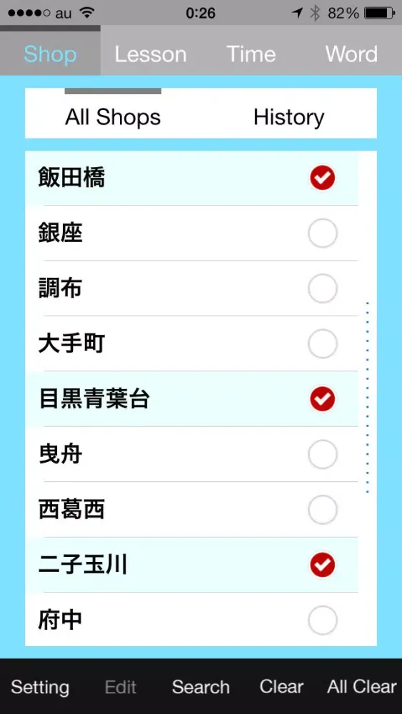Lesson program search for KonamiSports club Screenshots