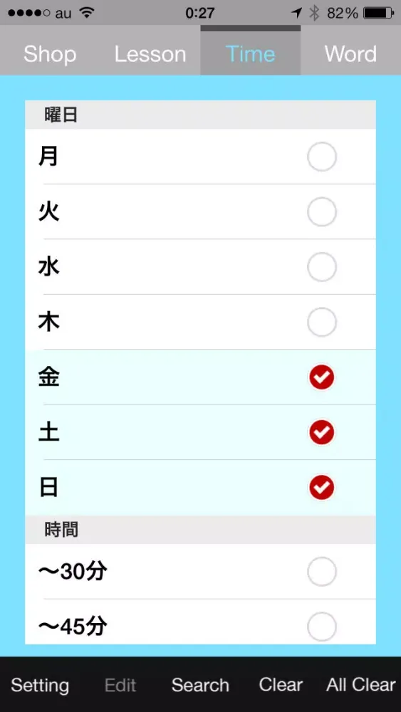 Lesson program search for KonamiSports club Screenshots