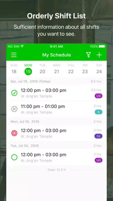 Tiny Schedule Screenshots