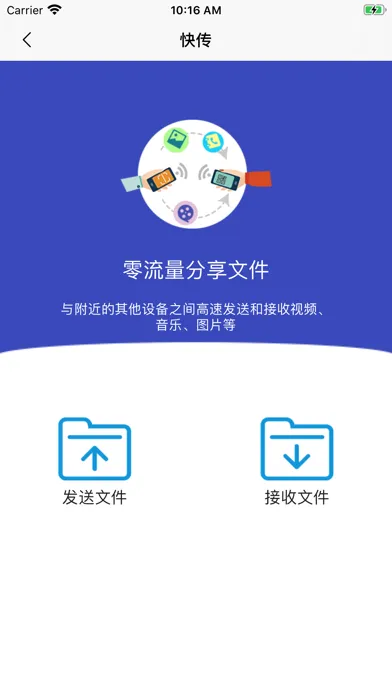 Tangkapan skrin BPlayer-万能磁力影音播放器