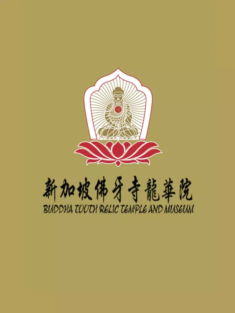 Buddha Tooth Relic Temple iPad  Screenshots