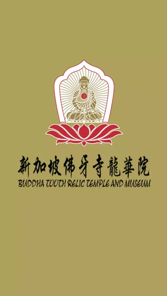 Buddha Tooth Relic Temple Screenshots