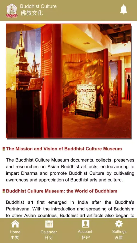 Buddha Tooth Relic Temple Screenshots