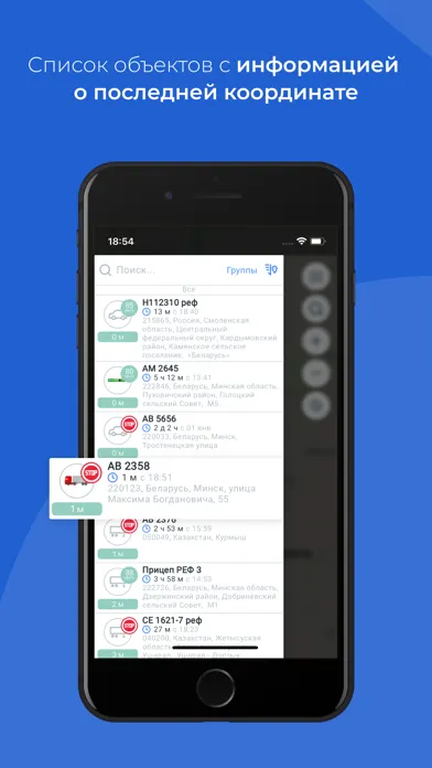 Zrzuty ekranu BTS Mobile