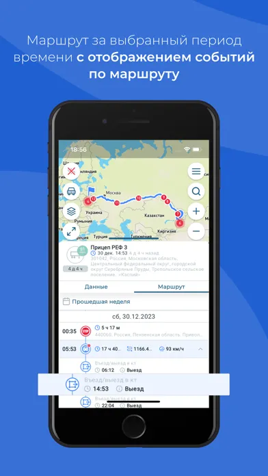Zrzuty ekranu BTS Mobile
