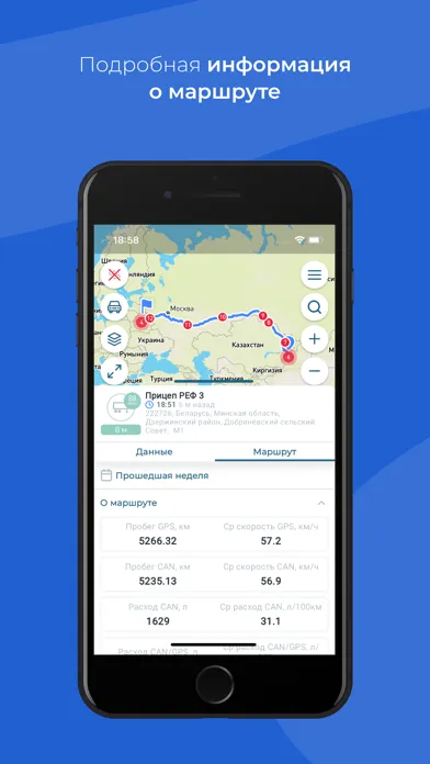 Zrzuty ekranu BTS Mobile
