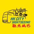 HK Sightseeing HK Sightseeing
