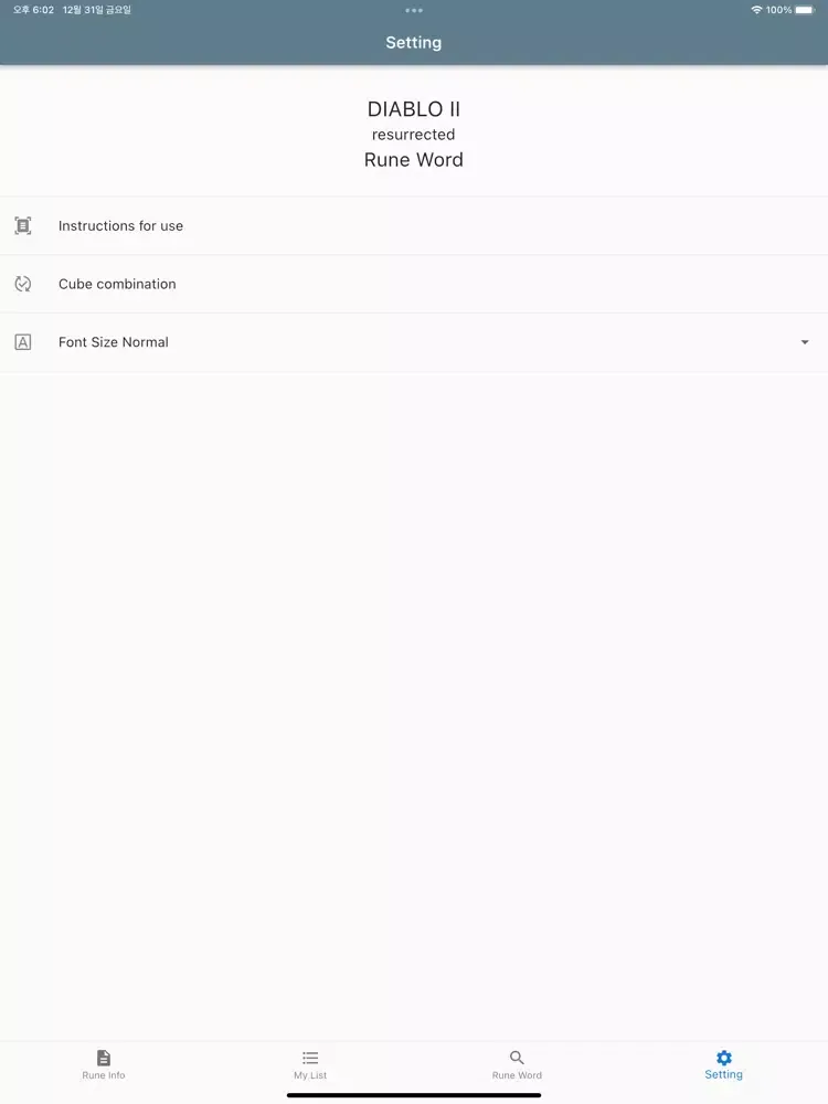 Runeward for Diablo2 iPad  Screenshots