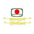 Bangladesh Television | BTV