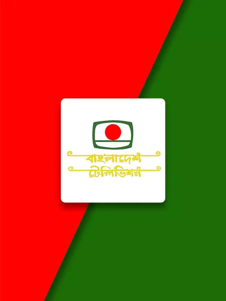 Скриншоты Bangladesh Television | BTV iPad 