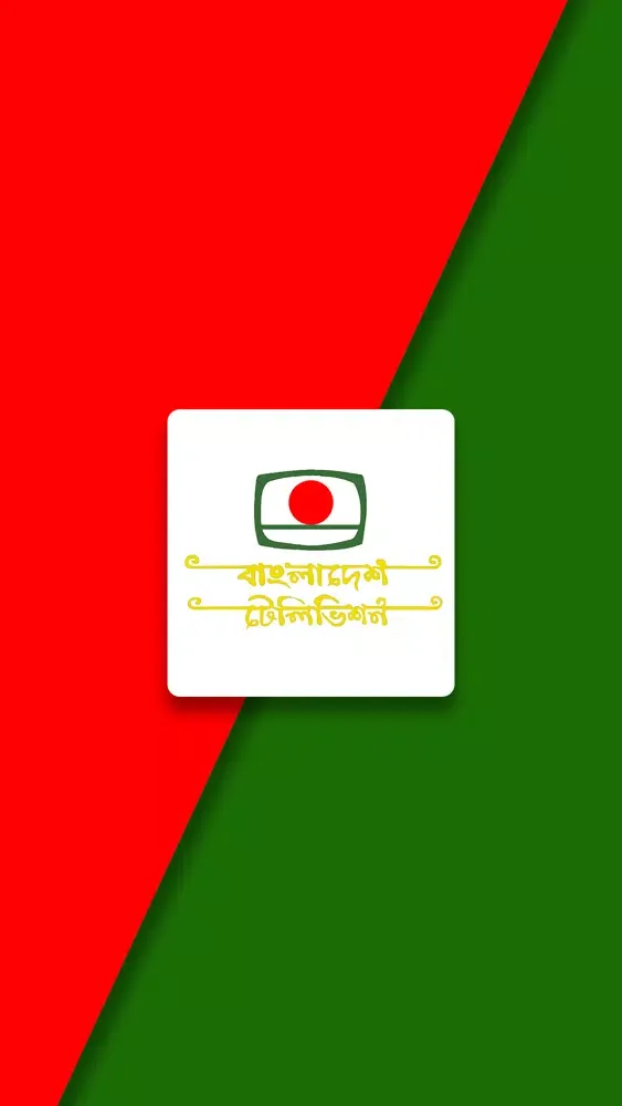 Скриншоты Bangladesh Television | BTV