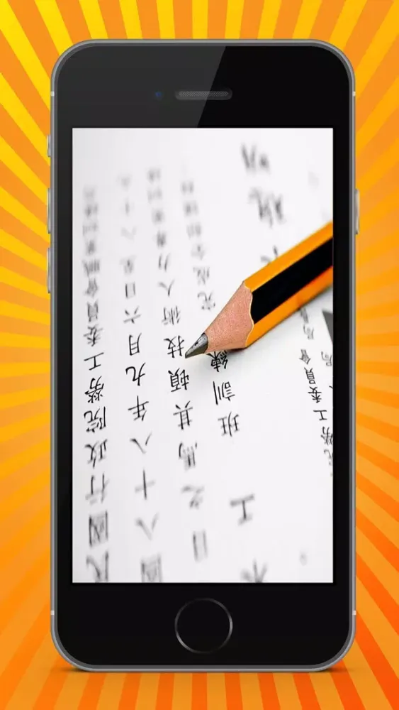 Ảnh chụp màn hình của Chinese Alphabet Coloring Book