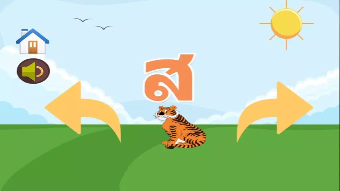 Learn Thai alphabets with sound Ekran Görüntüleri