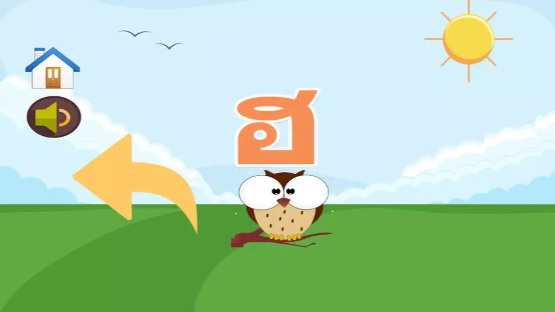 Learn Thai alphabets with sound Ekran Görüntüleri
