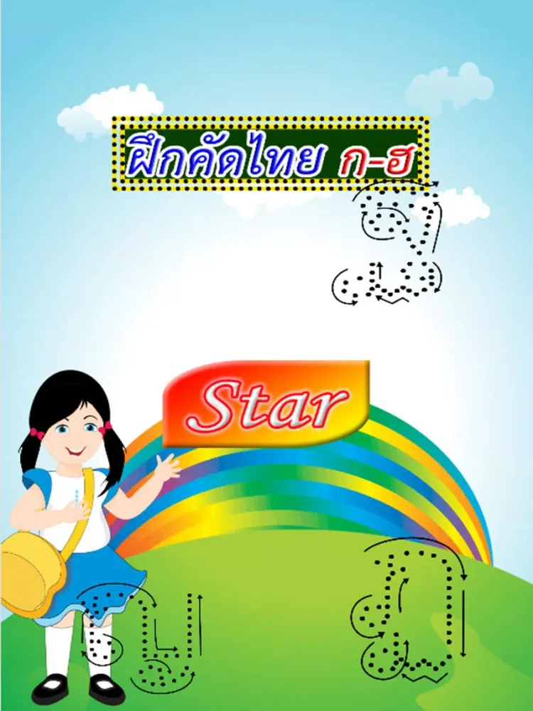Zrzuty ekranu Thai alphabet writing practical connect the dot iPad 