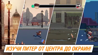 Ảnh chụp màn hình của Майор Гром: погоня