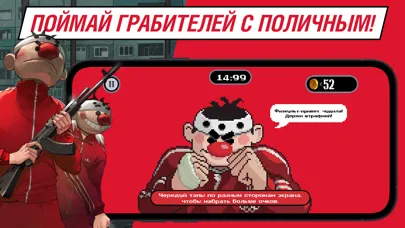 Ảnh chụp màn hình của Майор Гром: погоня