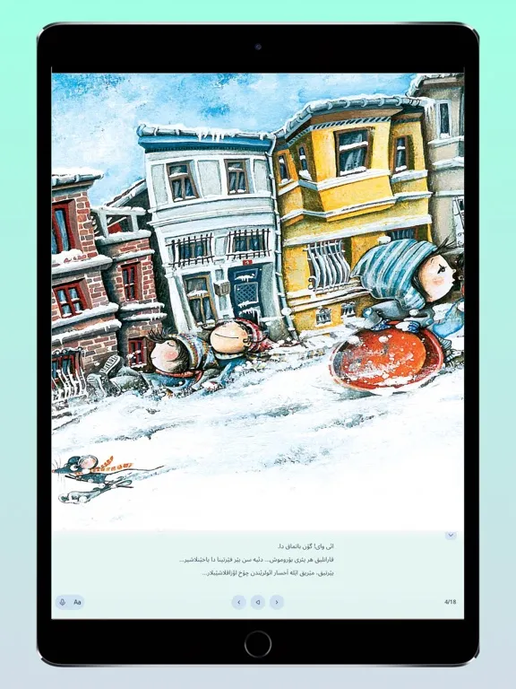 Tangkapan layar Bubbu iPad 