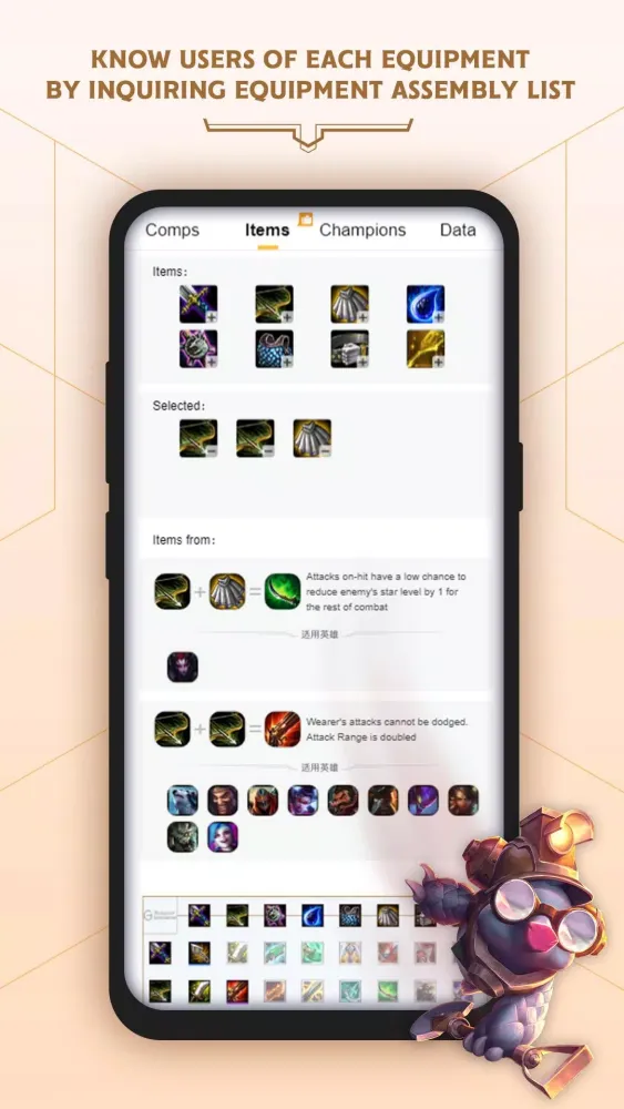 LOL TFT Buddy Ekran Görüntüleri