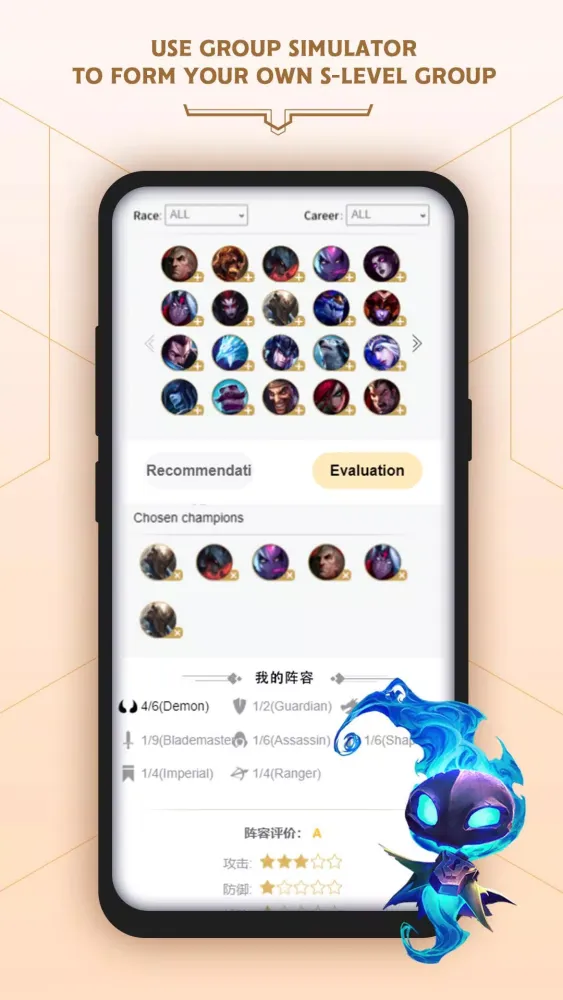 LOL TFT Buddy Ekran Görüntüleri