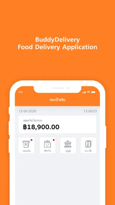 Buddy Delivery Rider 스크린샷