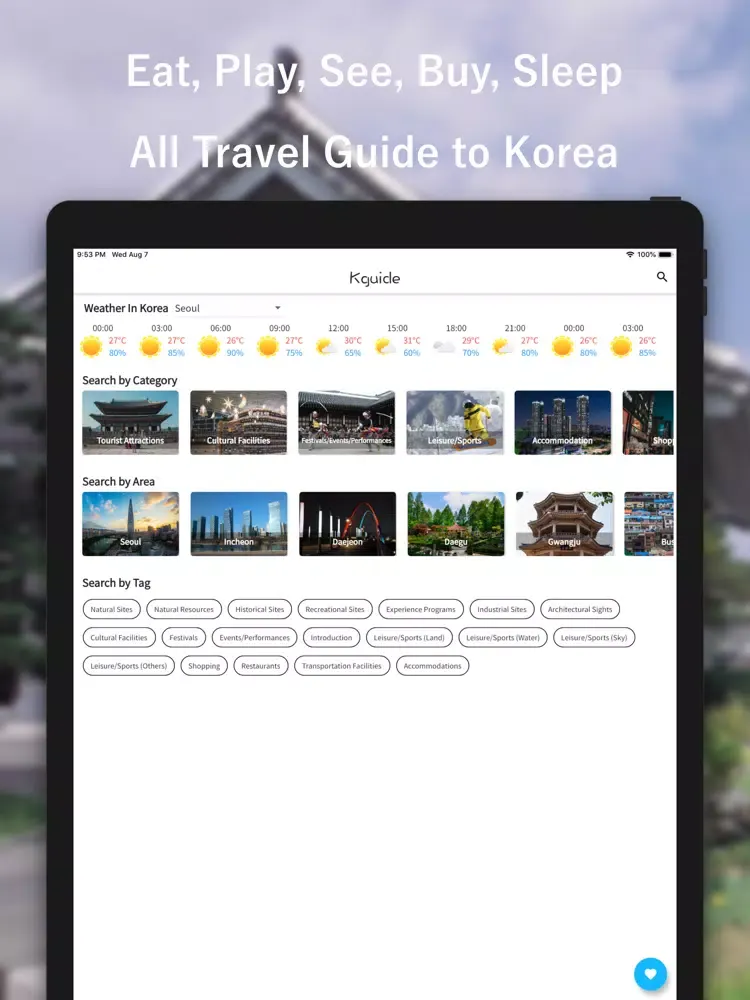 Kguide - Korea Tour Guide App iPad  Ekran Görüntüleri