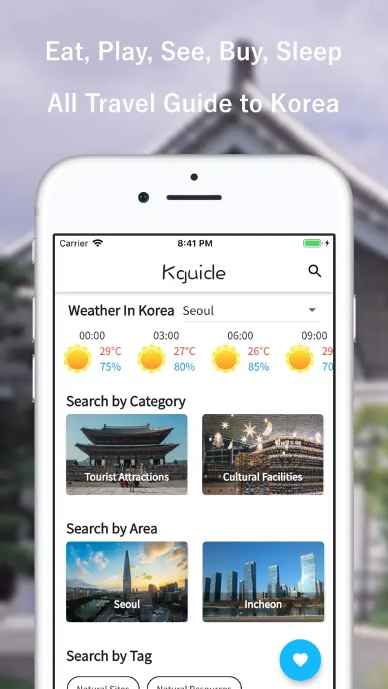 Kguide - Korea Tour Guide App Ekran Görüntüleri