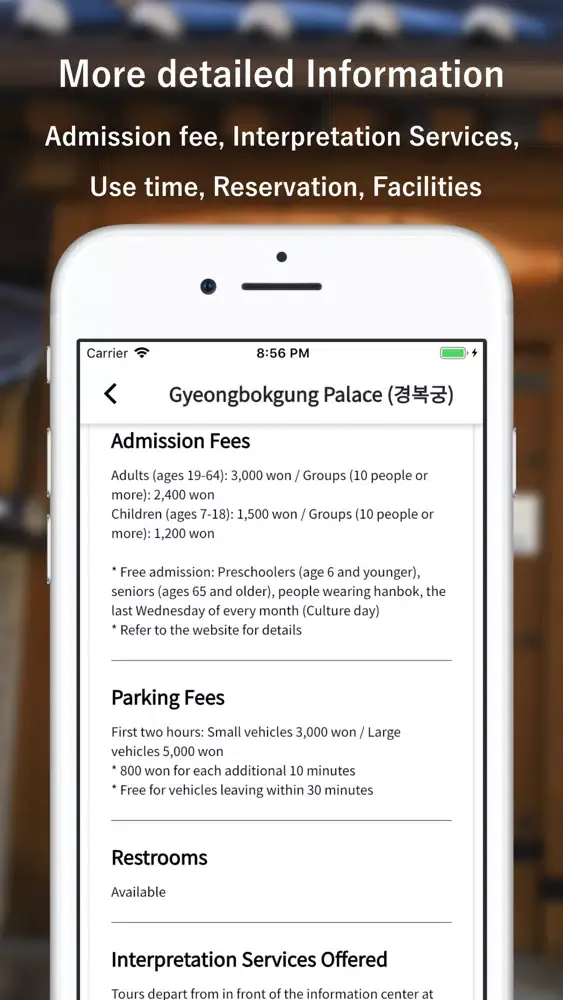 Kguide - Korea Tour Guide App Ekran Görüntüleri