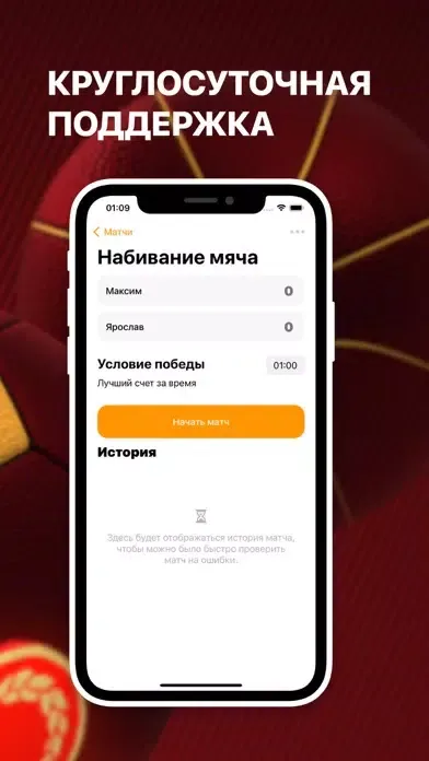 Ảnh chụp màn hình của Олимп – ставки на спорт