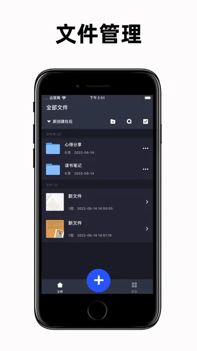 Ảnh chụp màn hình của 图片转文字 - 文字扫描识别